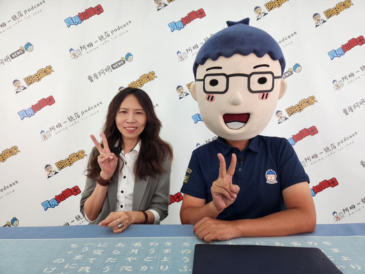 劉羽菲受邀出席不動產知識分享 Podcast